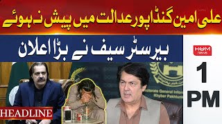 HUM News Headlines 01 PM | Ali Amin Gandapur Refused To Appear in Court | 5 Sep 2024