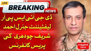 LIVE: DG ISPR Important Media Talk | Breaking News | HUM News