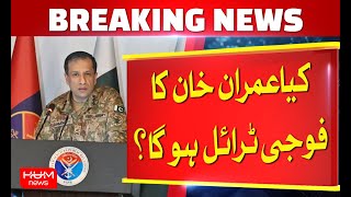 Will there be a military trial of Imran Khan? | Hum News