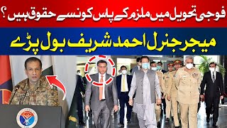 What are the rights of the accused in military custody? | DG ISPR | Breaking | Hum News