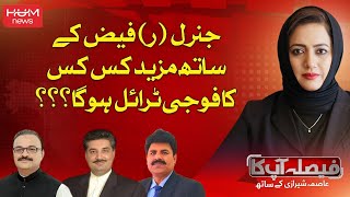 FAISLA AAP KA with Asma Shirazi | 5 SEP 2024 | Hum News