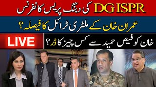 Imran Khan's Military Trial Decision? | What is Khan Afraid of Faiz Hameed? | Hum News Live