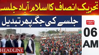 Venue of PTI rally changed yet again | Headline 6AM