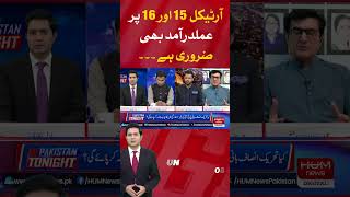 Implementation of Article 15 and 16 is also necessary, Qadir Khan Mandukhel
