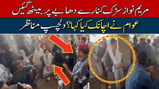 Special Scenes: Maryam Nawaz at Dhaba | What People Asked To Maryam? | Hum News