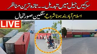🛑LIVE: Islamabad Roads Sealed | PTI Jalsa Today | PTI In Big Trouble | Imran Khan | Breaking News