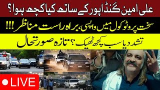🔴LIVE: Heavy Protocol with Ali Amin Gandapur | Extreme Intense Situation | PTI Leaders Arrested