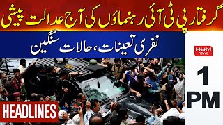 HUM News Headlines 1 PM | PTI Leaders Hearing Today in Supreme Court | Latest Updates | 10 Sep 2024