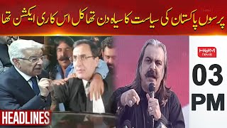 Hum News Headlines | PTI In Trouble ?? | 03 PM