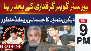 PTI Chairman Barrister Gohar released after the arrest | Hum News Headlines 9PM