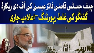 Misreporting of CJ Qazi Faez Isa's Conversation