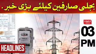 Hum News Headlines | Big News For Citizen | 03 PM