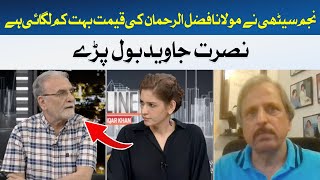 Najam Sethi has underestimated Maulana Fazlur Rahman | Nusrat Javed | Hum News