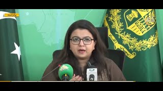 LIVE | LIVE: Federal Minister for IT Shiza Fatima Media Talk| HUM News