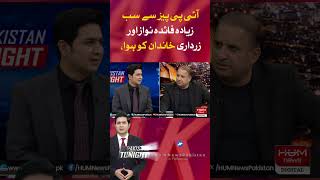 Nawaz and Zardari family benefited the most from IPPs, Rauf Klasra