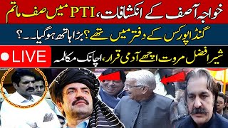 🔴Inside Story of Ali Amin Gandapur Abduction | Sher Afzal Marwat Vs Khawaja Asif | Breaking News