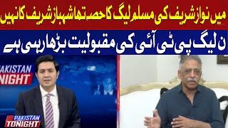I Was Part of Nawaz League, Not Shahbaz Sharif | Muhammad Zubair big statement