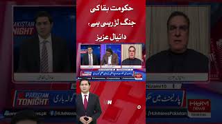 Political Crisis will Increase Further | Disclosure of Mustafa Nawaz Khokhar | Hum News