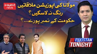 Pakistan Tonight with Adil Nizami | 15 SEP 2024 | HUM NEWS