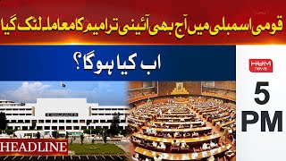 When will the constitutional amendments be presented? | Hum News Headlines 5 PM
