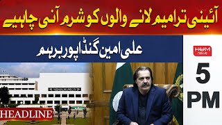 Those who brought constitutional amendments should be ashamed | Hum News Headlines 5 PM