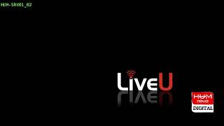 🔴LIVE: Alia Hamza Media Talk | Breaking News | HUM News