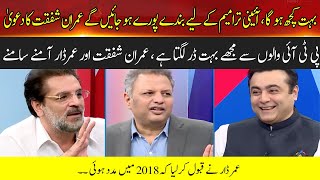 Intense Debate Between Umer Dar And Imran Shafqat | Hum News