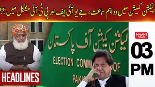 Hum News Headlines | JUIF AND PTI In Trouble ? | 03 PM