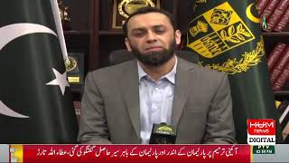 🔴LIVE:Ata tara Media Talk | Breaking News | HUM News