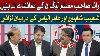 Amir Ilyas Fires Back at Shoaib Shaheen Comment