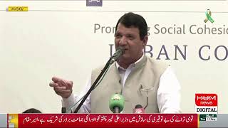 🔴LIVE: Ameer Muqam Media Talk | Breaking News | HUM News