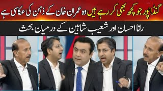 Intense Fight Between Shoaib Shaheen And Rana Ehsan | Hum News