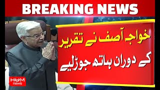 Why did Khawaja Asif fold his hands during the speech? | Hum News