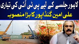 PTI Power Show in Lahore Ali Amin Gandapur Unveils Strategy