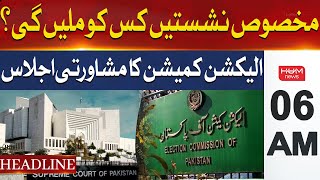 Who Will Get the Reserved Seats? | Headline 6AM