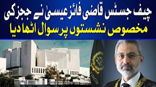 Chief Justice Qazi Faez Isa Demands Response on Judges' Seats