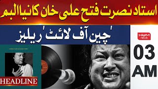 Nusrat Fateh Ali Khan's New Album 'Chain of Light' Drops | Headline 3AM