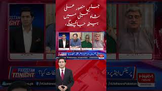Justice Mansoor Ali Shah will sit on the committee, Hasan Raza Pasha