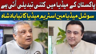 Sohair Warraich Reveals the Changes in Pakistan's Media Scene