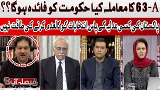 Pakistani Judiciary's Limits: Elections Can't Be Overturned