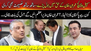 Mansoor Ali Khan Interview With sohail warraich Open Many Secrets | Hum News