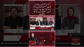 Under the door of complete justice that has been opened under 187 on reserved seats,