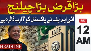 IMF’s $7 Billion Lifeline for Pakistan | Headline 12AM