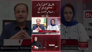 I don't agree that constitutional amendments are for a particular individual. Murtaza Wahab