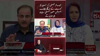 There is no ambiguity that the next Chief Justice of the Supreme Court will be Mansoor Ali Shah,