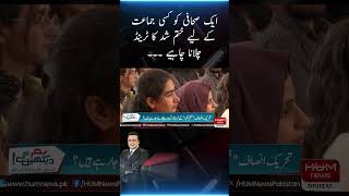 A journalist should run a trend of elimination for a party – Najam Wali Khan and Ajmal Jami debate