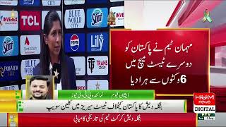 LIVE: Finance Minster Media Talk | Breaking News | HUM News