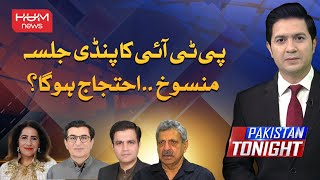 Pakistan Tonight with Adil Nizami | 27 SEP 2024 | HUM NEWS