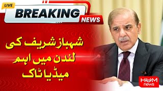 🔴LIVE: PM Shehbaz Sharif Media Talk in London | HUM NEWS