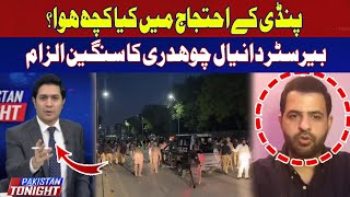 What Happened in Pindi's Protest? | Daniyal Chaudhary | Hum News